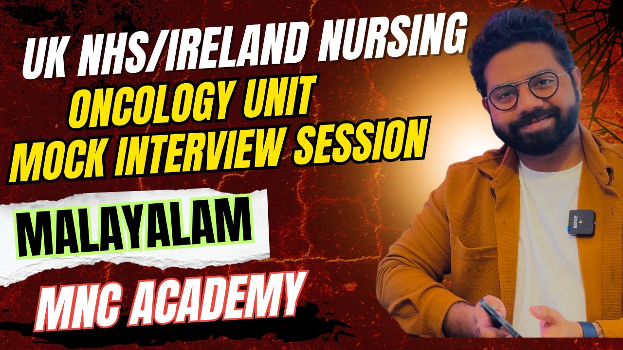 MNC ACADEMY- UK NHS/HSE IRELAND ONCOLOGY UNIT MOCK INTERVIEW SESSION | MALAYALAM MNC ACADEMY- UK NHS/HSE IRELAND ONCOLOGY UNIT MOCK INTERVIEW SESSION | MALAYALAM