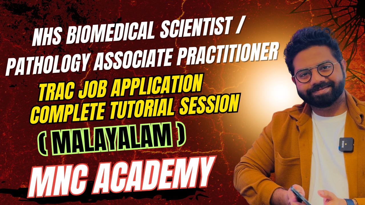 MNC ACADEMY- NHS BIOMEDICAL SCIENTIST OR PATHOLOGY ASSOCIATE PRACTITIONER TRAC JOB APPLICATION TUTORIAL (MALAYALAM) MNC ACADEMY- NHS BIOMEDICAL SCIENTIST OR PATHOLOGY ASSOCIATE PRACTITIONER TRAC JOB APPLICATION TUTORIAL (MALAYALAM)